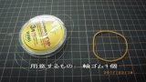 動画アップしました。